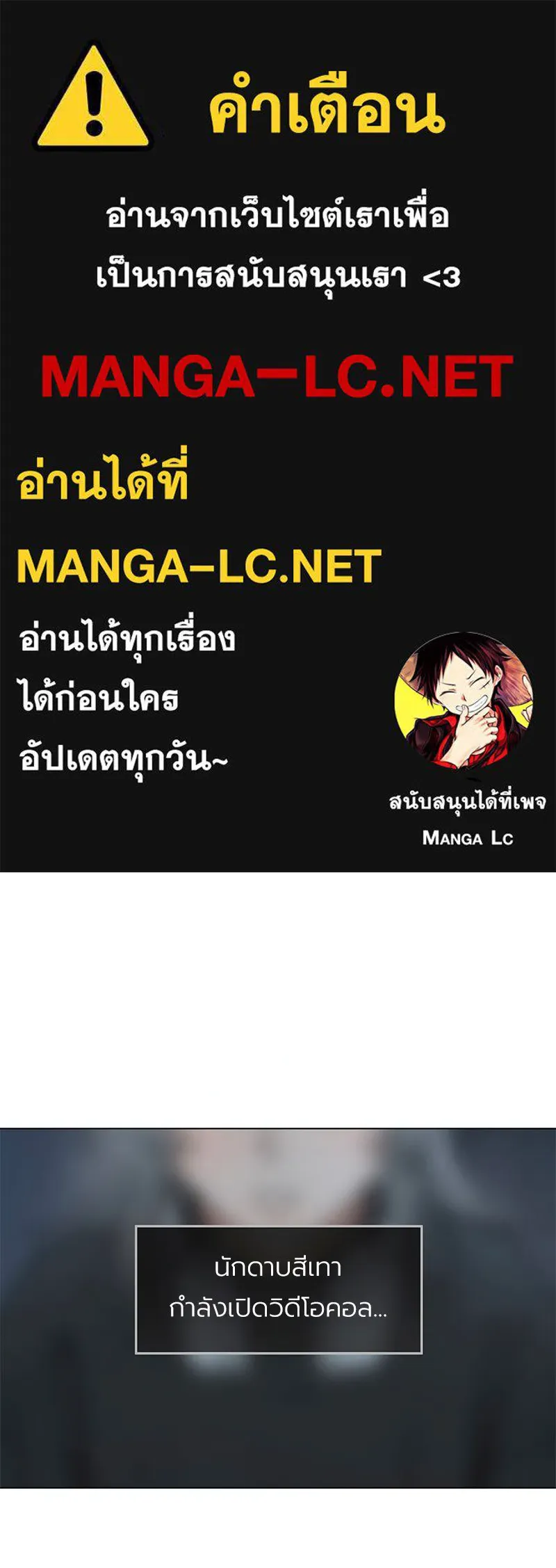 Level One Dreamersbrผู้ชนะรักนี้ต้องเป็น ตอนที่ 13 รูปที่ 1