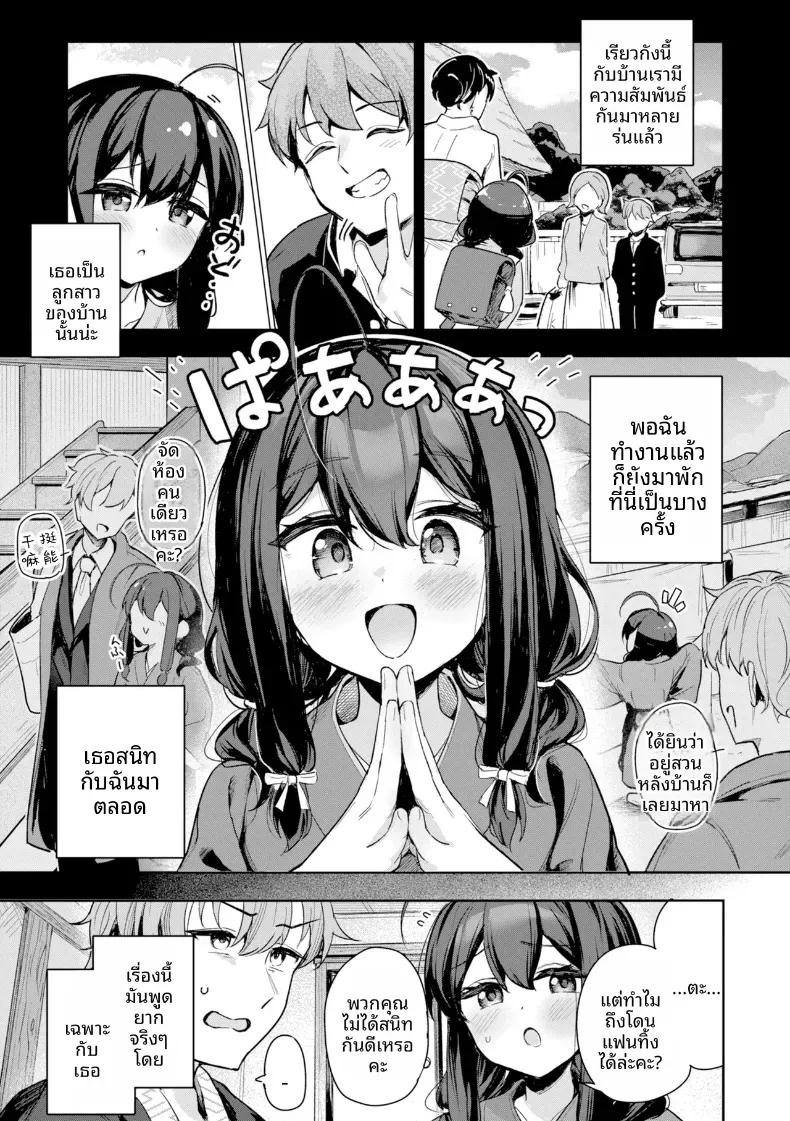 Doujin-Lc- อ่าน โดจิน มังฮวา เกาหลี ญี่ปุ่น จีน แปลไทย คนปลอบใจหลังโดนนทิ้ง ตอนที่ 1 2 3 4 5 6 7 8 9 10 11 12 13 14 ฟรี ไม่มีโฆษณา อ่าน โดจิน Manhwa เกาหลี ญี่ปุ่น จีน เรามีครบ คัดมาให้เน้นๆ โดจิน 18+ รับประกันความฟินโดย  Doujin Lc