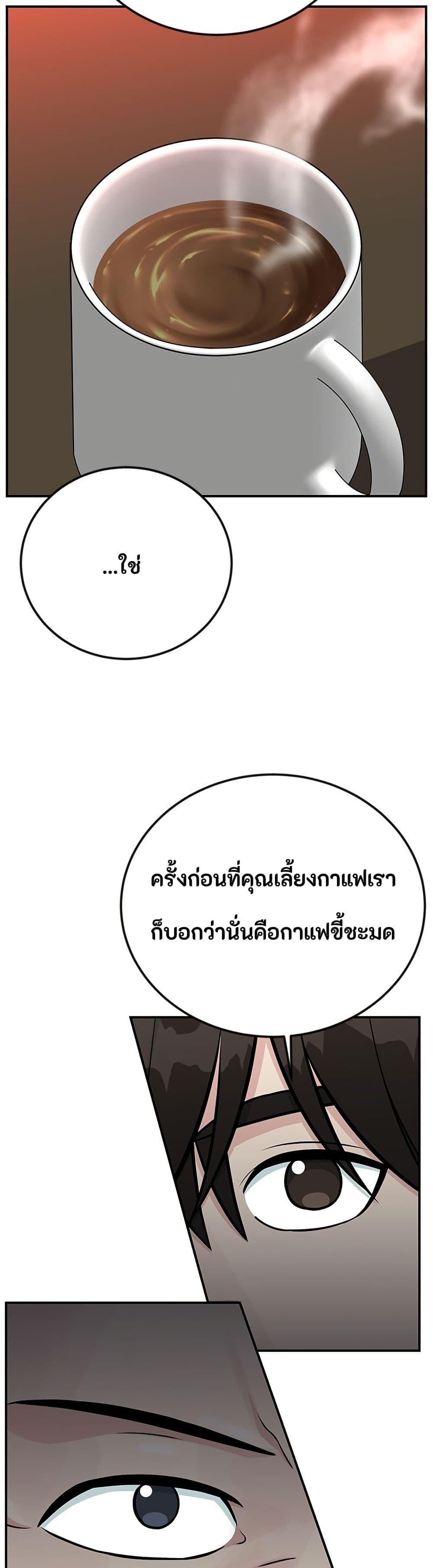 Manga-lc-com อ่านมังงะ อ่านการ์ตูน ออนไลน์ ฟรี Reincarnated as a New Employee ตอนที่ 1 2 3 4 5 6 7 8 9 10 11 12 13 14 ฟรี ไม่มีโฆษณา Manga-lc - อ่าน มังงะ อ่าน การ์ตูน ออนไลน์ อ่านมังงะ ฟรี