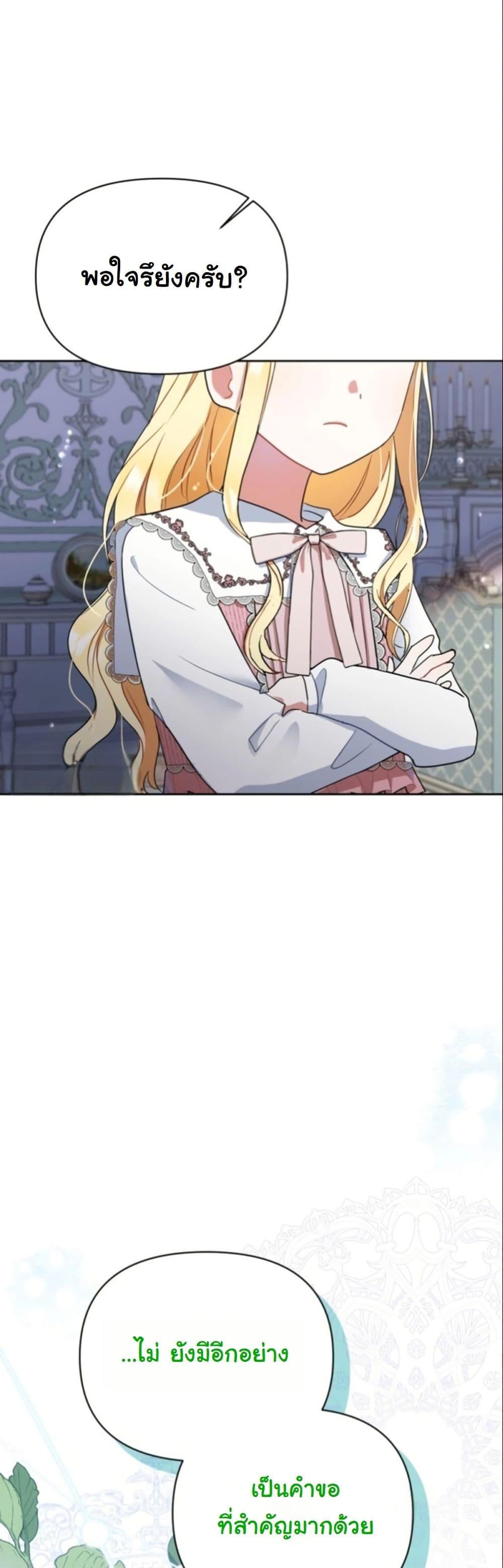 Manga-lc-com อ่านมังงะ อ่านการ์ตูน ออนไลน์ ฟรี The Sister Who Once Hated Me Now Loves Me ตอนที่ 1 2 3 4 5 6 7 8 9 10 11 12 13 14 ฟรี ไม่มีโฆษณา Manga-lc - อ่าน มังงะ อ่าน การ์ตูน ออนไลน์ อ่านมังงะ ฟรี