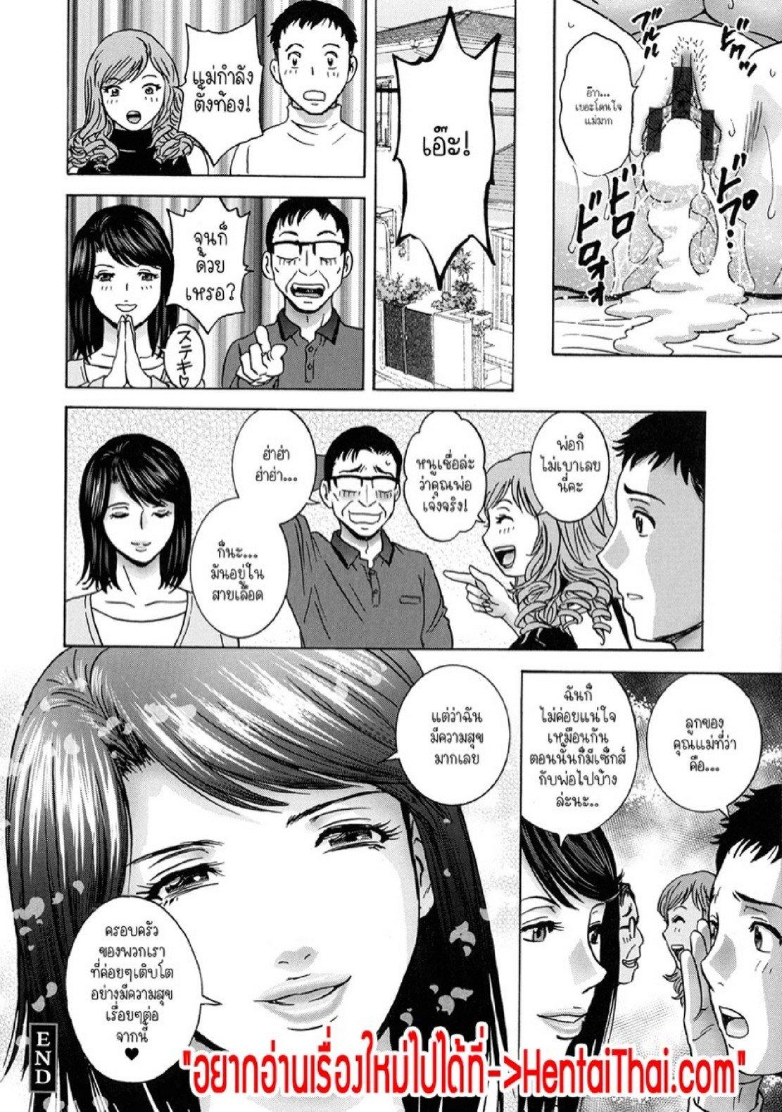 Doujin-Lc- อ่าน โดจิน มังฮวา เกาหลี ญี่ปุ่น จีน แปลไทย แม่ของภรรยาคือเด็ดที่สุดครับ! [Hidemaru] Torokeru Yomehaha ตอนที่ 1 2 3 4 5 6 7 8 9 10 11 12 13 14 ฟรี ไม่มีโฆษณา อ่าน โดจิน Manhwa เกาหลี ญี่ปุ่น จีน เรามีครบ คัดมาให้เน้นๆ โดจิน 18+ รับประกันความฟินโดย  Doujin Lc