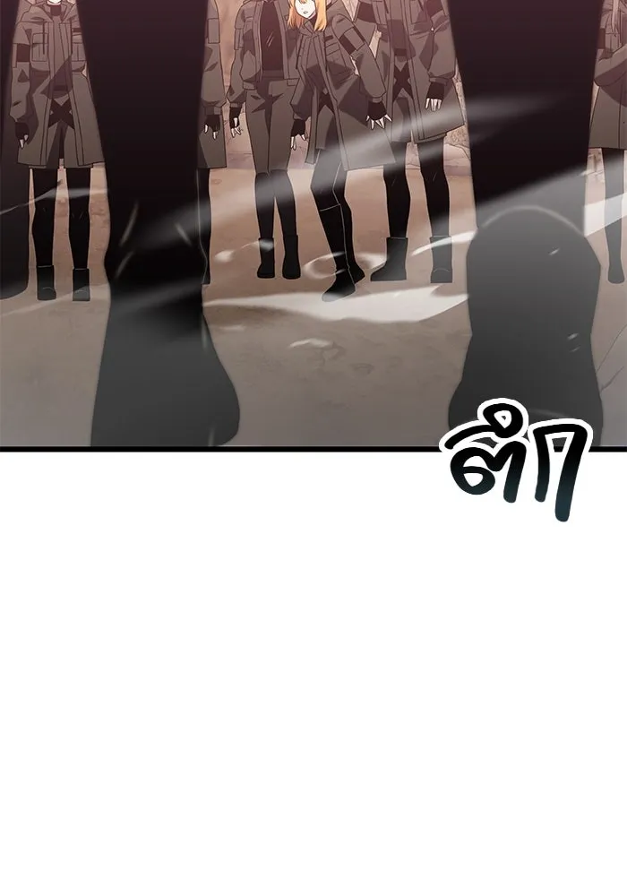 พลิกชะตาคว้าไอเทมระดับเทพ ตอนที่ 39 รูปที่ 35