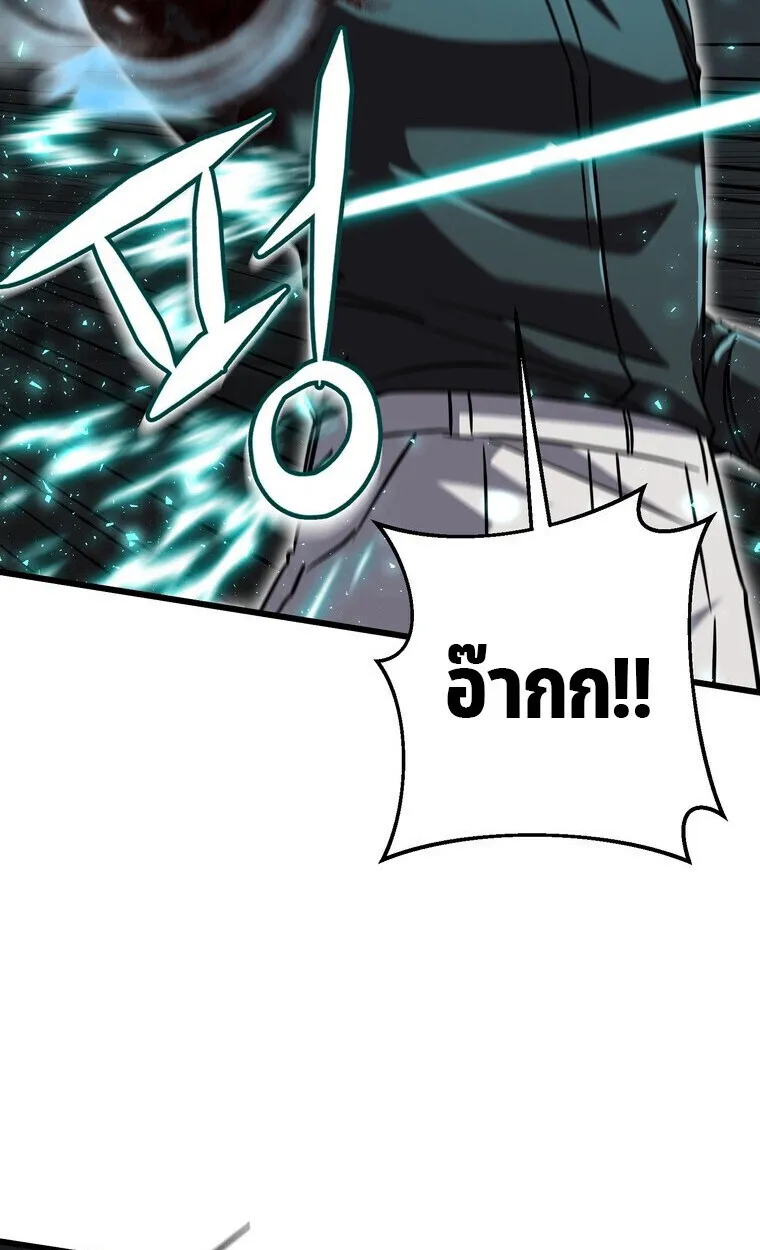 The Returned Extra Becomes a Genius ต_วประกอบผ_หวนค_นส_จอมเวทอ_จฉร_ยะ ตอนที่ ตอนที่ 21 รูปที่ 10