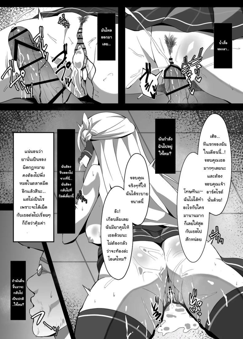 Doujin-Lc- อ่าน โดจิน มังฮวา เกาหลี ญี่ปุ่น จีน แปลไทย ไปหาที่เงียบๆคุยกันดีกว่านะ [sunakissa (Mussyu)] Junketsu Sacrifice ~Hajimuku Somatta Hi~ Innocent Sacrifice ~A Dawn-Tainted Day~ (The Legend of Heroes Trails Through Daybreak) ตอนที่ 1 2 3 4 5 6 7 8 9 10 11 12 13 14 ฟรี ไม่มีโฆษณา อ่าน โดจิน Manhwa เกาหลี ญี่ปุ่น จีน เรามีครบ คัดมาให้เน้นๆ โดจิน 18+ รับประกันความฟินโดย  Doujin Lc