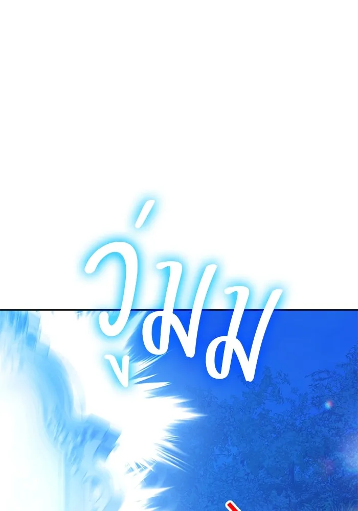 +99 ท่อนไม้พร้อมบวก ตอนที่ 83 บทส่งท้ายซีซัน 1 รูปที่ 323