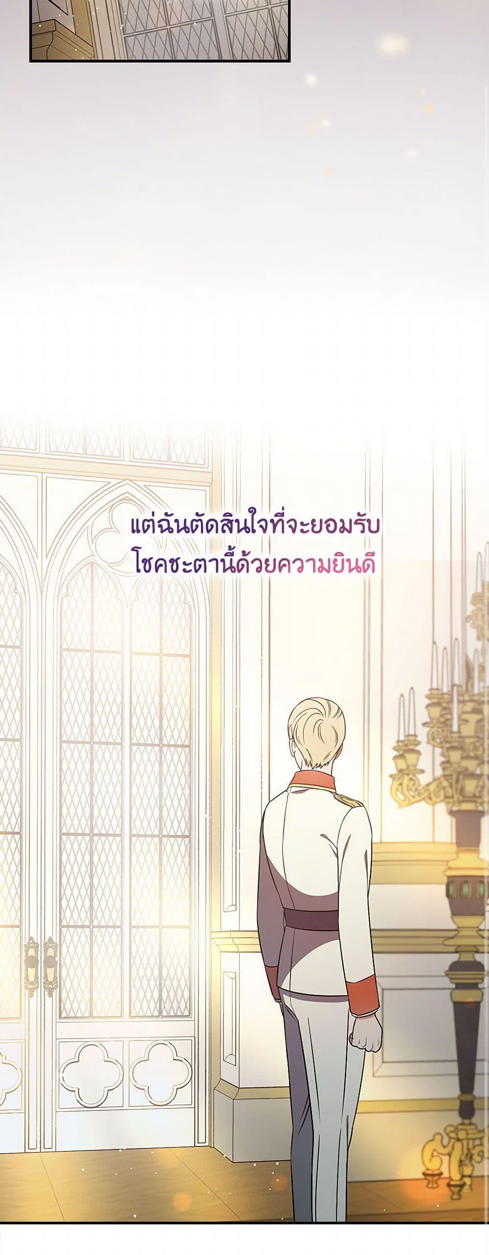 Manga-lc-com อ่านมังงะ อ่านการ์ตูน ออนไลน์ ฟรี Duchess in the Glass House ตอนที่ 1 2 3 4 5 6 7 8 9 10 11 12 13 14 ฟรี ไม่มีโฆษณา Manga-lc - อ่าน มังงะ อ่าน การ์ตูน ออนไลน์ อ่านมังงะ ฟรี