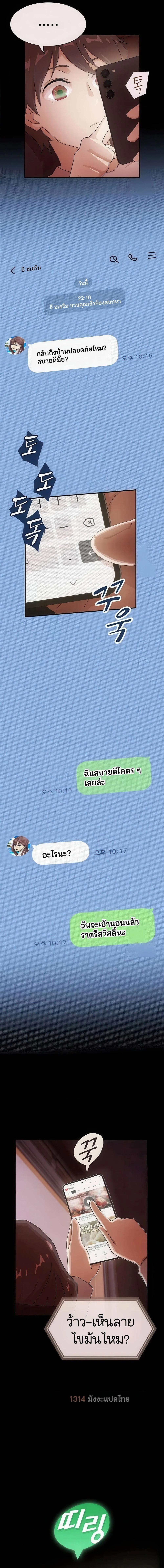 Manga-lc-com อ่านมังงะ อ่านการ์ตูน ออนไลน์ ฟรี The Genius Who Sees Through the World ตอนที่ 1 2 3 4 5 6 7 8 9 10 11 12 13 14 ฟรี ไม่มีโฆษณา Manga-lc - อ่าน มังงะ อ่าน การ์ตูน ออนไลน์ อ่านมังงะ ฟรี