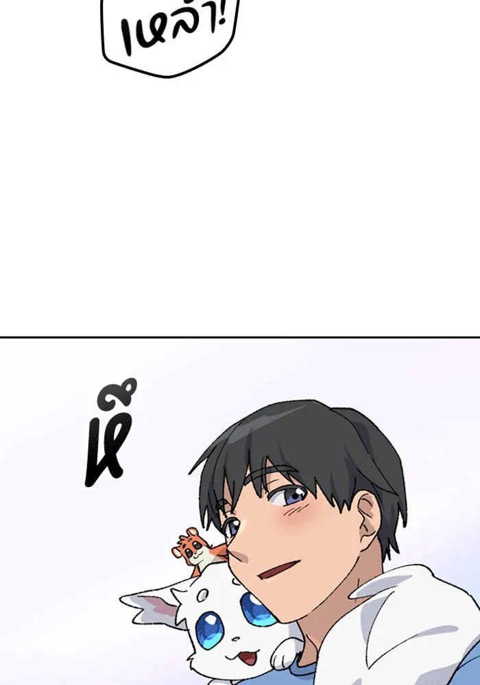 ตั้งแคมป์ฮีลใจในต่างโลก ตอนที่ 42 รูปที่ 104