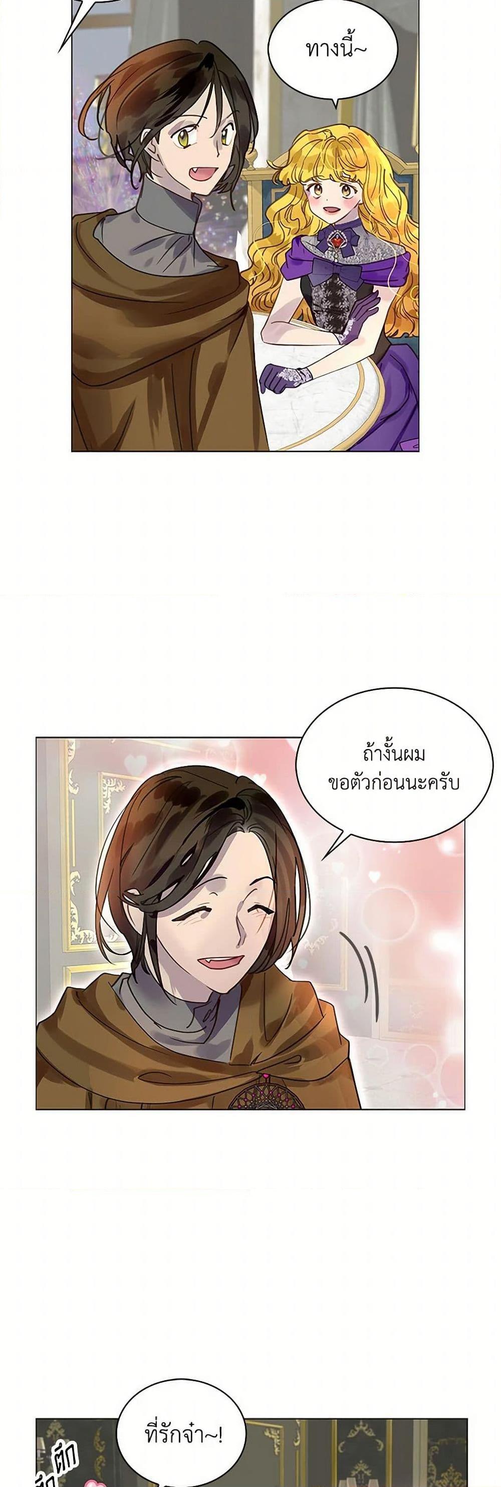 Manga-lc-com อ่านมังงะ อ่านการ์ตูน ออนไลน์ ฟรี Miss Not-So Sidekick ตอนที่ 1 2 3 4 5 6 7 8 9 10 11 12 13 14 ฟรี ไม่มีโฆษณา Manga-lc - อ่าน มังงะ อ่าน การ์ตูน ออนไลน์ อ่านมังงะ ฟรี