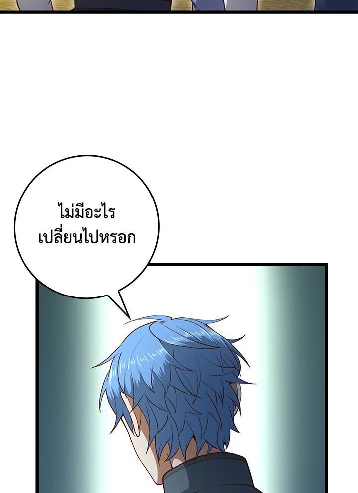 Manga-lc-com อ่านมังงะ อ่านการ์ตูน ออนไลน์ ฟรี The Lord of Coins ตอนที่ 1 2 3 4 5 6 7 8 9 10 11 12 13 14 ฟรี ไม่มีโฆษณา Manga-lc - อ่าน มังงะ อ่าน การ์ตูน ออนไลน์ อ่านมังงะ ฟรี
