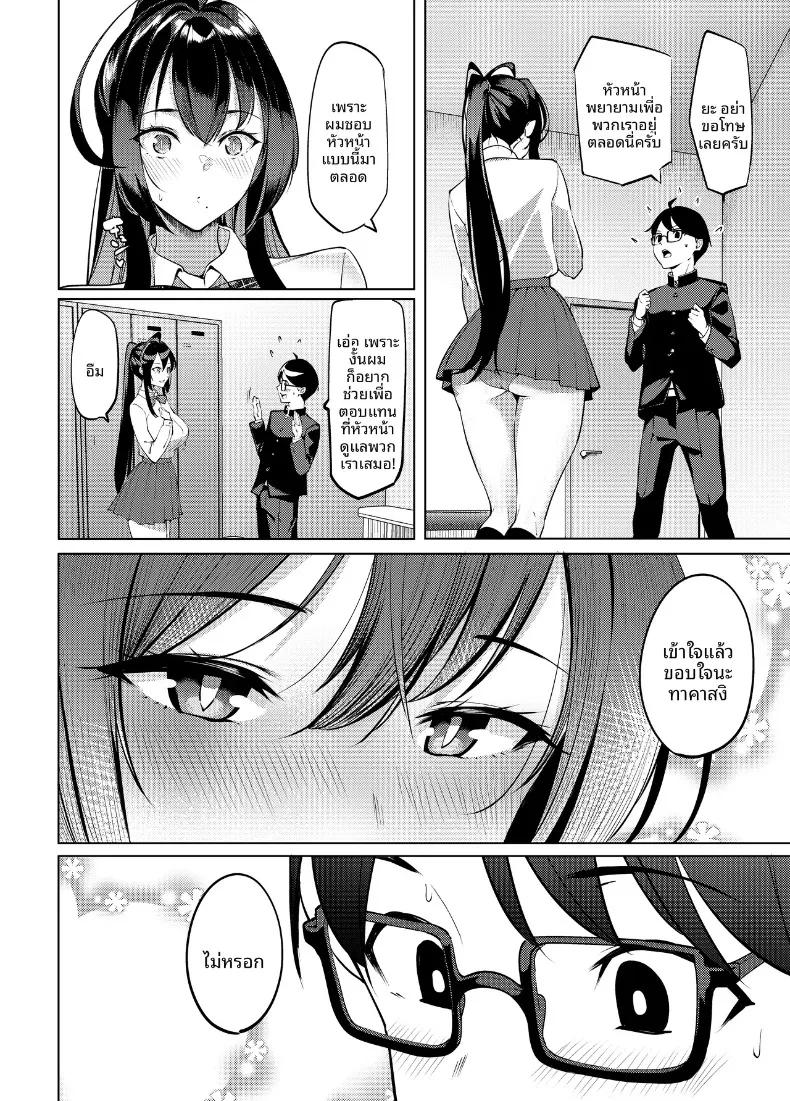 Doujin-Lc- อ่าน โดจิน มังฮวา เกาหลี ญี่ปุ่น จีน แปลไทย ปีศาจสาวผู้ลุ่มหลงล่อลวง (DIN) ตอนที่ 1 2 3 4 5 6 7 8 9 10 11 12 13 14 ฟรี ไม่มีโฆษณา อ่าน โดจิน Manhwa เกาหลี ญี่ปุ่น จีน เรามีครบ คัดมาให้เน้นๆ โดจิน 18+ รับประกันความฟินโดย  Doujin Lc