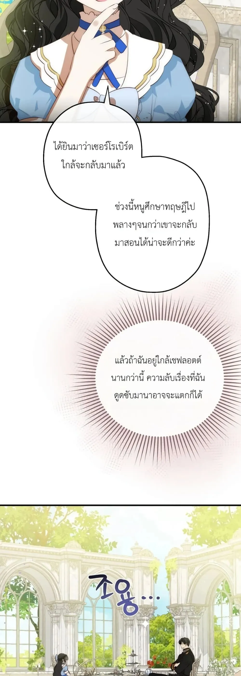 Manga-lc-com อ่านมังงะ อ่านการ์ตูน ออนไลน์ ฟรี How to Survive as the Daughter of the Emperor Who Killed Me ตอนที่ 1 2 3 4 5 6 7 8 9 10 11 12 13 14 ฟรี ไม่มีโฆษณา Manga-lc - อ่าน มังงะ อ่าน การ์ตูน ออนไลน์ อ่านมังงะ ฟรี