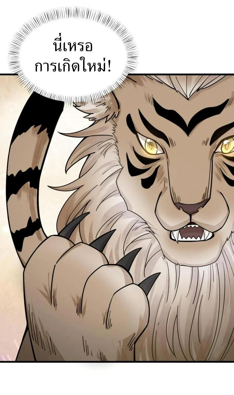 Manga-lc-com อ่านมังงะ อ่านการ์ตูน ออนไลน์ ฟรี Lan Ke Qi Yuan ตอนที่ 1 2 3 4 5 6 7 8 9 10 11 12 13 14 ฟรี ไม่มีโฆษณา Manga-lc - อ่าน มังงะ อ่าน การ์ตูน ออนไลน์ อ่านมังงะ ฟรี