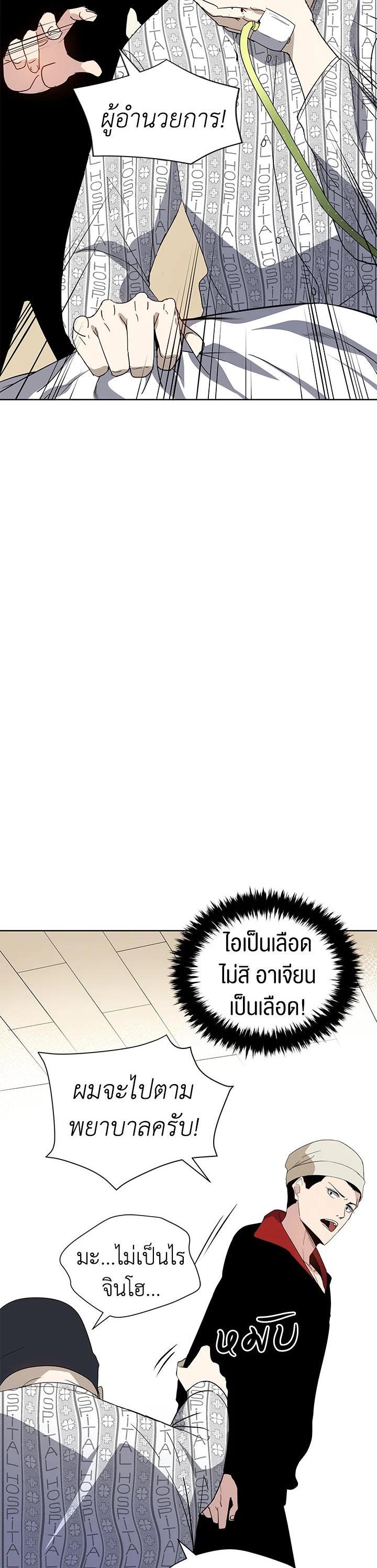 Manga-lc-com อ่านมังงะ อ่านการ์ตูน ออนไลน์ ฟรี The Descent of the Demonic Master ตอนที่ 1 2 3 4 5 6 7 8 9 10 11 12 13 14 ฟรี ไม่มีโฆษณา Manga-lc - อ่าน มังงะ อ่าน การ์ตูน ออนไลน์ อ่านมังงะ ฟรี