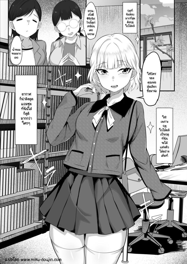 Doujin-Lc- อ่าน โดจิน มังฮวา เกาหลี ญี่ปุ่น จีน แปลไทย คุณสมบัติของการเป็นป๊ะป๋า [Hakutamayu] Ore no Joukyou Seiseikatsu Souchuuhen 13 ตอนที่ 1 2 3 4 5 6 7 8 9 10 11 12 13 14 ฟรี ไม่มีโฆษณา อ่าน โดจิน Manhwa เกาหลี ญี่ปุ่น จีน เรามีครบ คัดมาให้เน้นๆ โดจิน 18+ รับประกันความฟินโดย  Doujin Lc