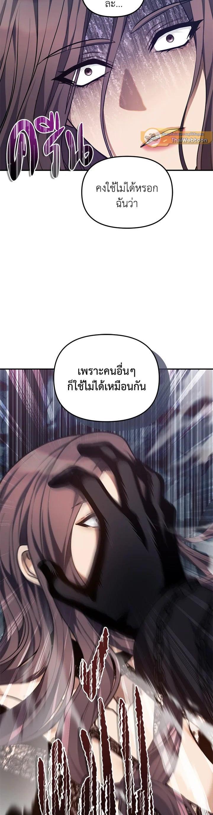 Manga-lc-com อ่านมังงะ อ่านการ์ตูน ออนไลน์ ฟรี Second Life Ranker ตอนที่ 1 2 3 4 5 6 7 8 9 10 11 12 13 14 ฟรี ไม่มีโฆษณา Manga-lc - อ่าน มังงะ อ่าน การ์ตูน ออนไลน์ อ่านมังงะ ฟรี