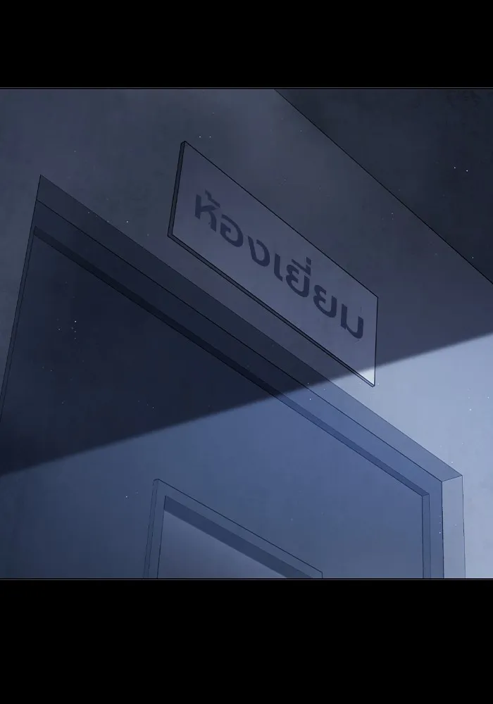 เยาวชนคนคุก ตอนที่ 13 รูปที่ 34