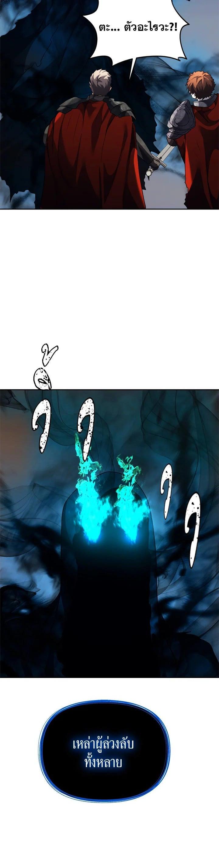 Manga-lc-com อ่านมังงะ อ่านการ์ตูน ออนไลน์ ฟรี Second Life Ranker ตอนที่ 1 2 3 4 5 6 7 8 9 10 11 12 13 14 ฟรี ไม่มีโฆษณา Manga-lc - อ่าน มังงะ อ่าน การ์ตูน ออนไลน์ อ่านมังงะ ฟรี