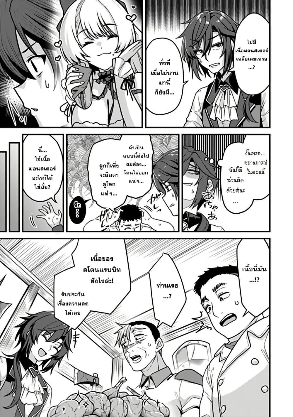 Manga-lc-com อ่านมังงะ อ่านการ์ตูน ออนไลน์ ฟรี Gokuaku Hidou na Seiheiki ga Doryoku Shitara Seijutsu Harem Tsukuremashita ตอนที่ 1 2 3 4 5 6 7 8 9 10 11 12 13 14 ฟรี ไม่มีโฆษณา Manga-lc - อ่าน มังงะ อ่าน การ์ตูน ออนไลน์ อ่านมังงะ ฟรี