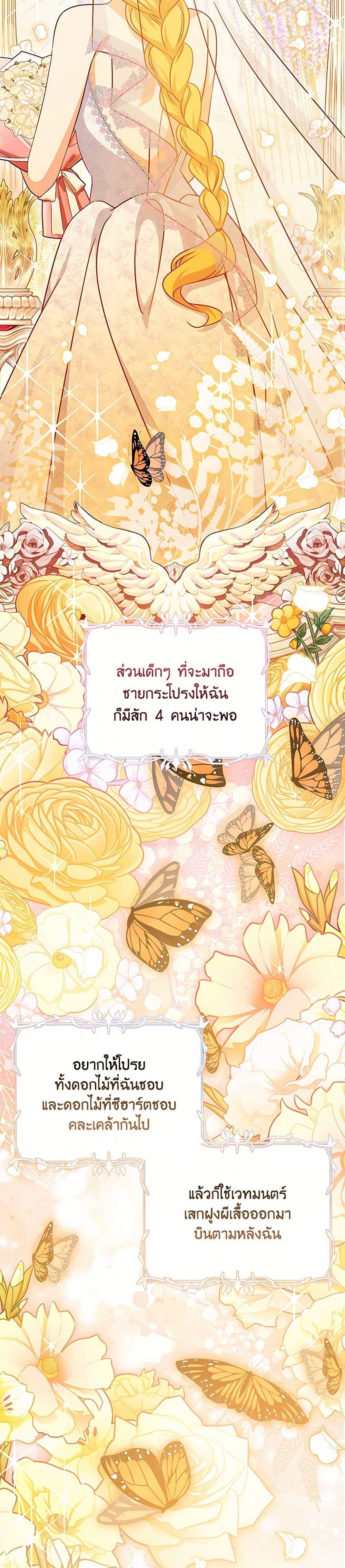 Manga-lc-com อ่านมังงะ อ่านการ์ตูน ออนไลน์ ฟรี Baby Pharmacist Princess ตอนที่ 1 2 3 4 5 6 7 8 9 10 11 12 13 14 ฟรี ไม่มีโฆษณา Manga-lc - อ่าน มังงะ อ่าน การ์ตูน ออนไลน์ อ่านมังงะ ฟรี