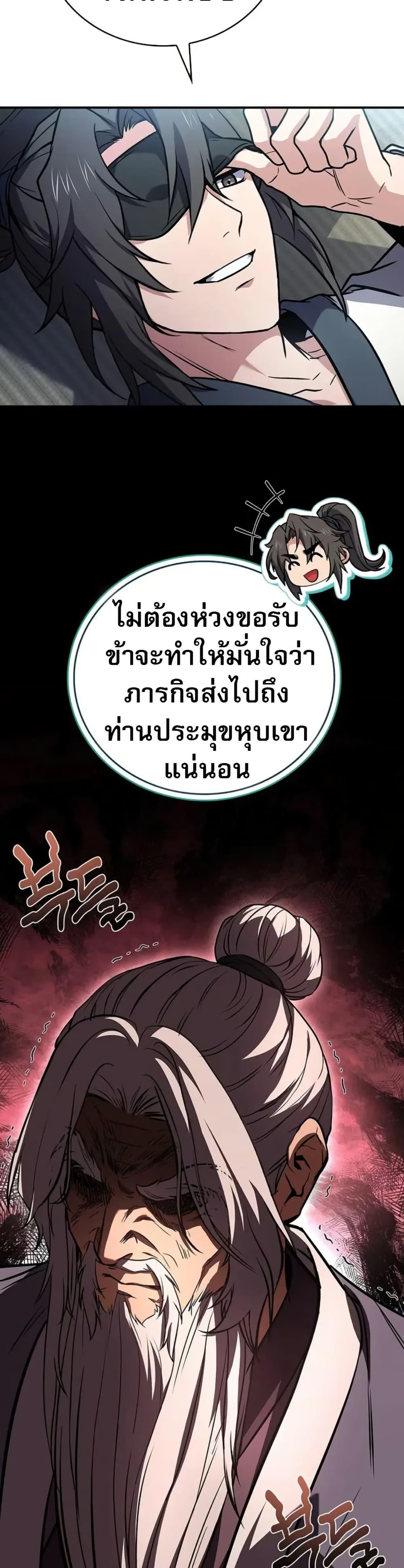 Manga-lc-com อ่านมังงะ อ่านการ์ตูน ออนไลน์ ฟรี Reincarnated Escort Warrior ตอนที่ 1 2 3 4 5 6 7 8 9 10 11 12 13 14 ฟรี ไม่มีโฆษณา Manga-lc - อ่าน มังงะ อ่าน การ์ตูน ออนไลน์ อ่านมังงะ ฟรี