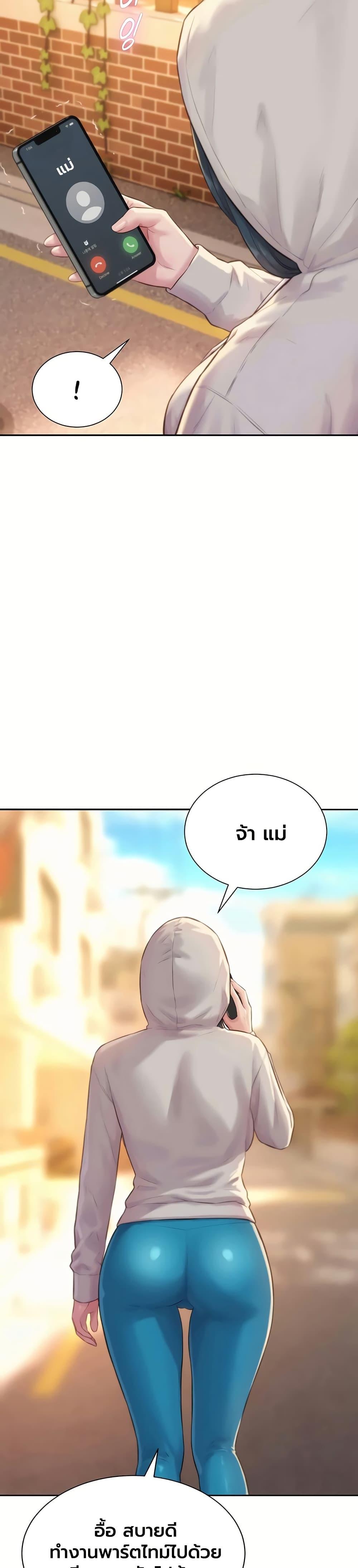 Doujin-Lc- อ่าน โดจิน มังฮวา เกาหลี ญี่ปุ่น จีน แปลไทย Capitalist Harem ตอนที่ 1 2 3 4 5 6 7 8 9 10 11 12 13 14 ฟรี ไม่มีโฆษณา อ่าน โดจิน Manhwa เกาหลี ญี่ปุ่น จีน เรามีครบ คัดมาให้เน้นๆ โดจิน 18+ รับประกันความฟินโดย  Doujin Lc
