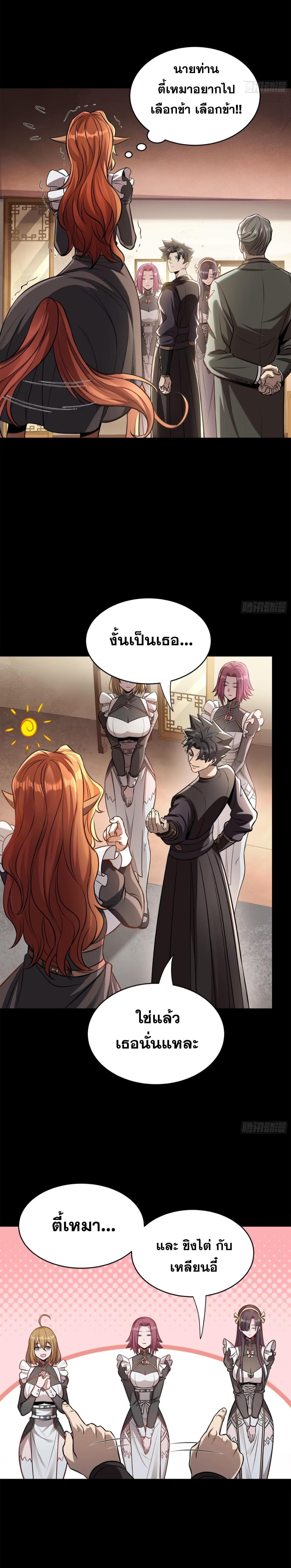 Manga-lc-com อ่านมังงะ อ่านการ์ตูน ออนไลน์ ฟรี Legend of Star General ตอนที่ 1 2 3 4 5 6 7 8 9 10 11 12 13 14 ฟรี ไม่มีโฆษณา Manga-lc - อ่าน มังงะ อ่าน การ์ตูน ออนไลน์ อ่านมังงะ ฟรี