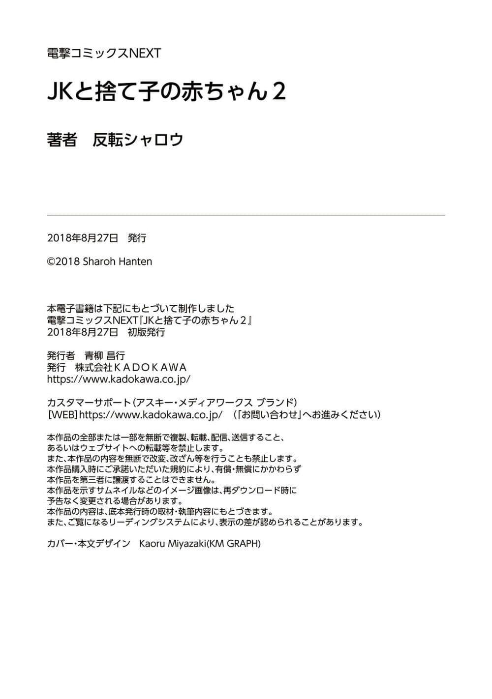 Manga-lc-com อ่านมังงะ อ่านการ์ตูน ออนไลน์ ฟรี JK to Sutego no Akachan ตอนที่ 1 2 3 4 5 6 7 8 9 10 11 12 13 14 ฟรี ไม่มีโฆษณา Manga-lc - อ่าน มังงะ อ่าน การ์ตูน ออนไลน์ อ่านมังงะ ฟรี