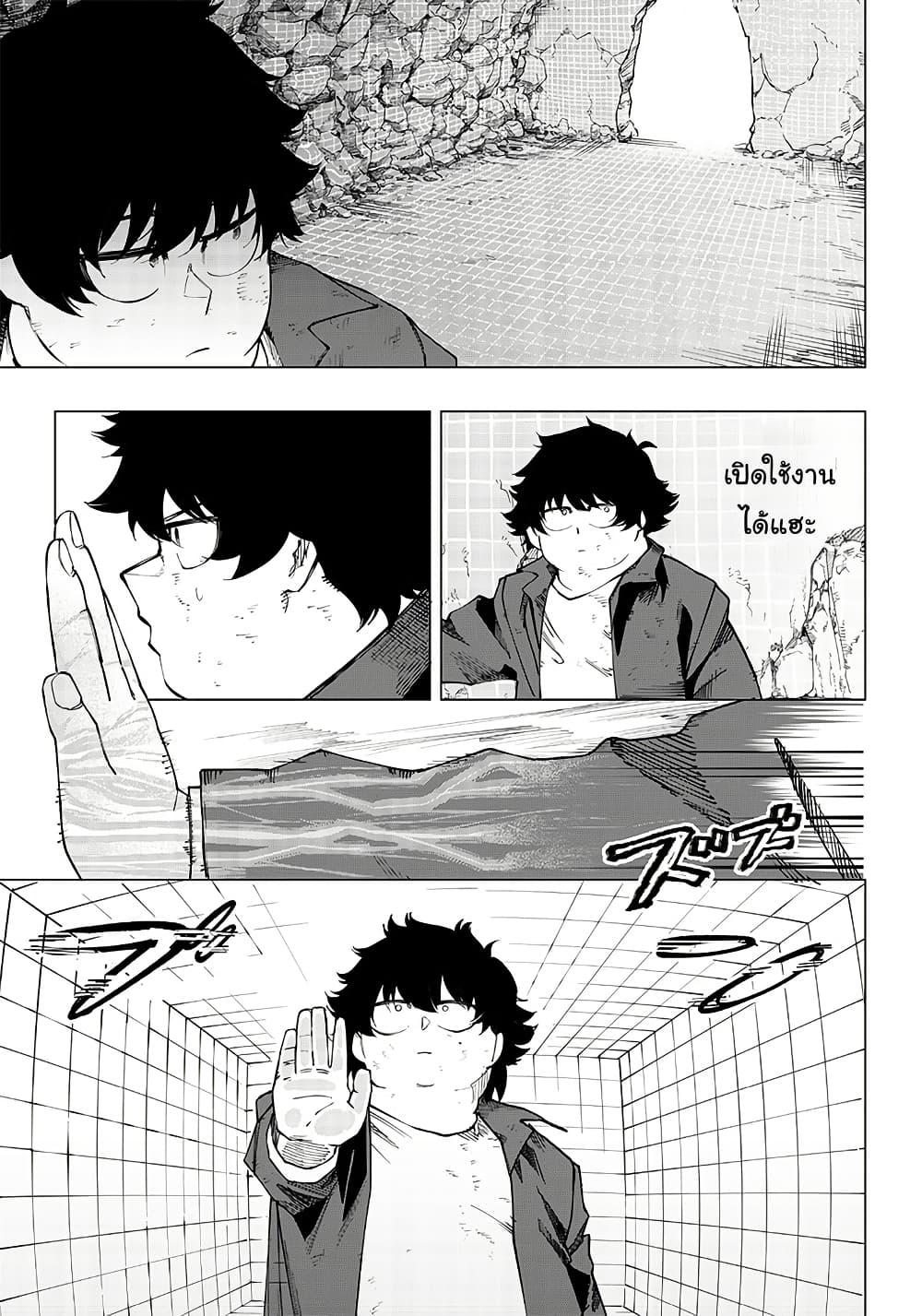 Manga-lc-com อ่านมังงะ อ่านการ์ตูน ออนไลน์ ฟรี Wazawai no Avalon ~Game Saijaku no Akuyaku Debu ni Ten’i Shita kedo, Ore dake “Yasereba Tsuyokute New Game” na Sekai datta no de, Saisoku Level Up & Hametsu Flag Kaihi de Kage no Eiyuu o Mezashimasu~ ตอนที่ 1 2 3 4 5 6 7 8 9 10 11 12 13 14 ฟรี ไม่มีโฆษณา Manga-lc - อ่าน มังงะ อ่าน การ์ตูน ออนไลน์ อ่านมังงะ ฟรี
