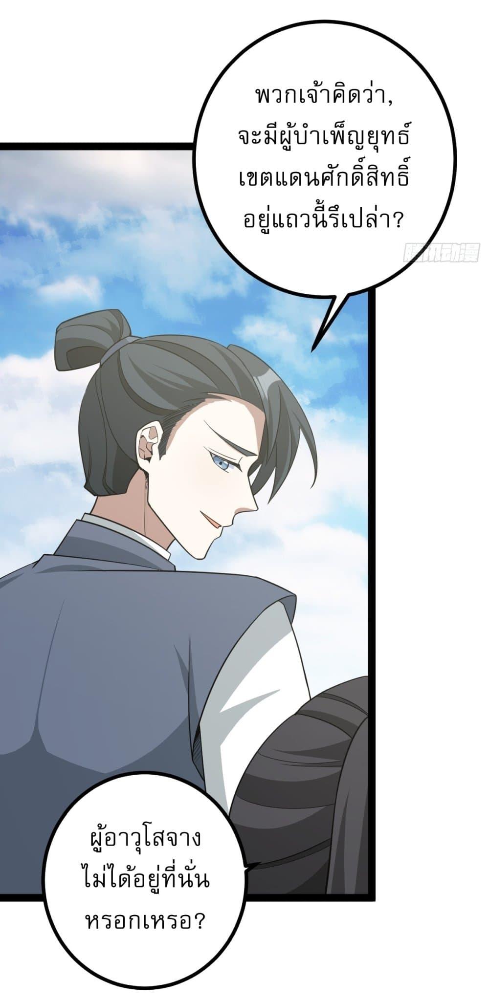 Manga-lc-com อ่านมังงะ อ่านการ์ตูน ออนไลน์ ฟรี Invincible After a Hundred Years of Seclusion ตอนที่ 1 2 3 4 5 6 7 8 9 10 11 12 13 14 ฟรี ไม่มีโฆษณา Manga-lc - อ่าน มังงะ อ่าน การ์ตูน ออนไลน์ อ่านมังงะ ฟรี