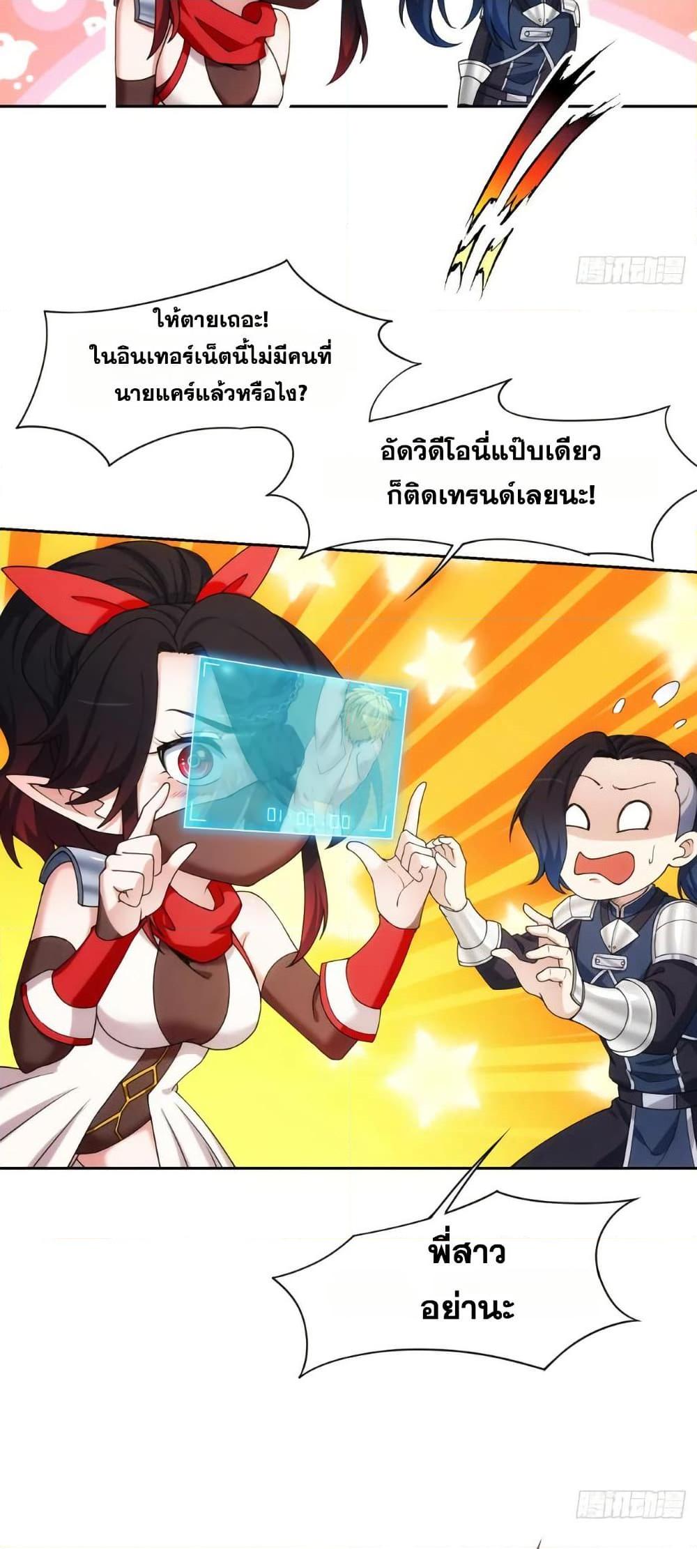 Manga-lc-com อ่านมังงะ อ่านการ์ตูน ออนไลน์ ฟรี The Beta Server For A Thousand Years ตอนที่ 1 2 3 4 5 6 7 8 9 10 11 12 13 14 ฟรี ไม่มีโฆษณา Manga-lc - อ่าน มังงะ อ่าน การ์ตูน ออนไลน์ อ่านมังงะ ฟรี