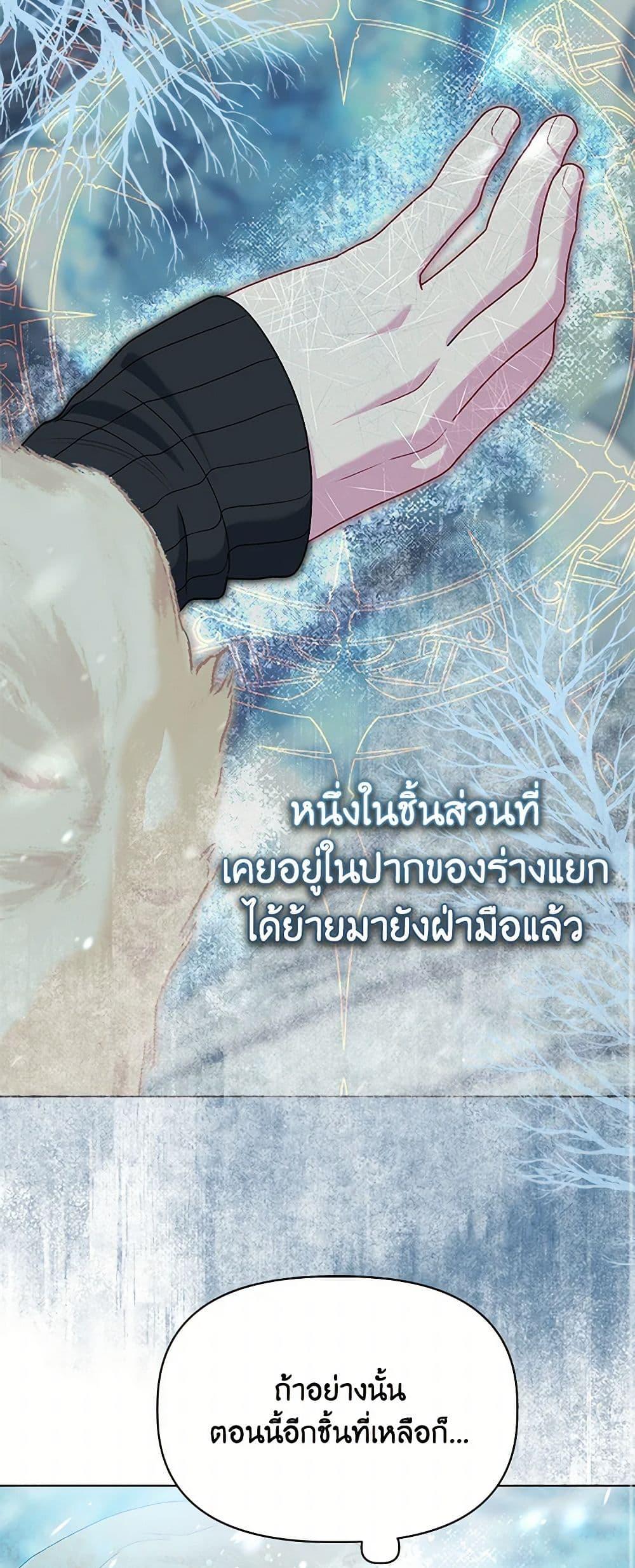 Manga-lc-com อ่านมังงะ อ่านการ์ตูน ออนไลน์ ฟรี A Transmigrator’s Privilege ตอนที่ 1 2 3 4 5 6 7 8 9 10 11 12 13 14 ฟรี ไม่มีโฆษณา Manga-lc - อ่าน มังงะ อ่าน การ์ตูน ออนไลน์ อ่านมังงะ ฟรี