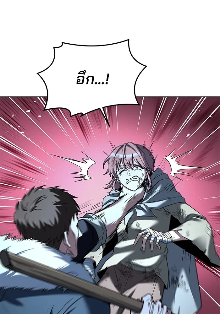 ครัวจอมเวท ตอนที่ 29 รูปที่ 41