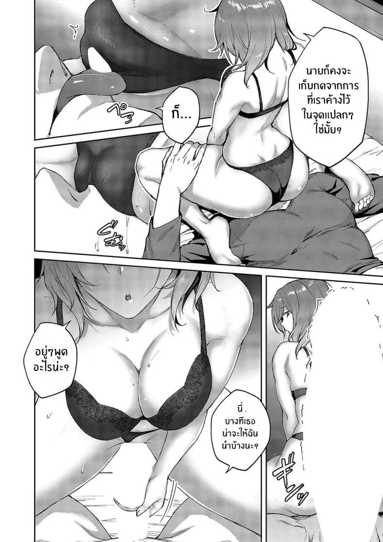 Doujin-Lc- อ่าน โดจิน มังฮวา เกาหลี ญี่ปุ่น จีน แปลไทย ไม่เข้าใจเธอเลย [Hiroya] Matsurika ตอนที่ 1 2 3 4 5 6 7 8 9 10 11 12 13 14 ฟรี ไม่มีโฆษณา อ่าน โดจิน Manhwa เกาหลี ญี่ปุ่น จีน เรามีครบ คัดมาให้เน้นๆ โดจิน 18+ รับประกันความฟินโดย  Doujin Lc
