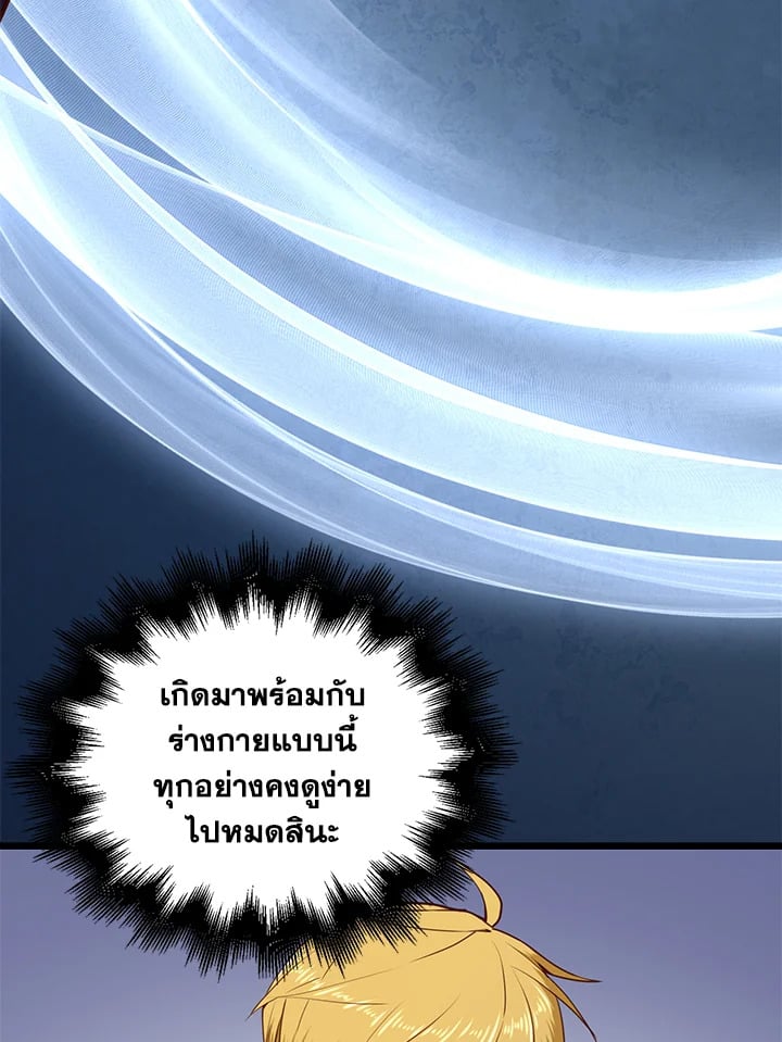 Manga-lc-com อ่านมังงะ อ่านการ์ตูน ออนไลน์ ฟรี The Lord of Coins ตอนที่ 1 2 3 4 5 6 7 8 9 10 11 12 13 14 ฟรี ไม่มีโฆษณา Manga-lc - อ่าน มังงะ อ่าน การ์ตูน ออนไลน์ อ่านมังงะ ฟรี