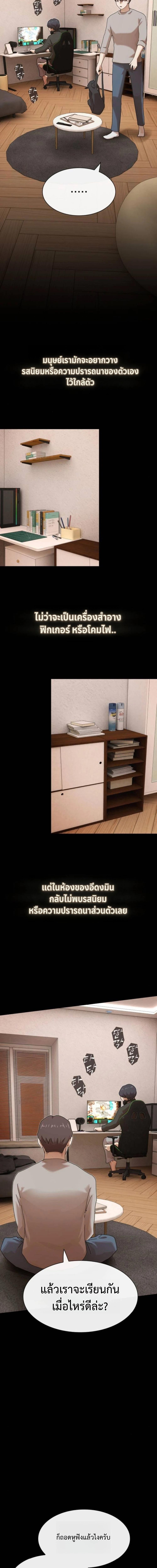 Manga-lc-com อ่านมังงะ อ่านการ์ตูน ออนไลน์ ฟรี The Genius Who Sees Through the World ตอนที่ 1 2 3 4 5 6 7 8 9 10 11 12 13 14 ฟรี ไม่มีโฆษณา Manga-lc - อ่าน มังงะ อ่าน การ์ตูน ออนไลน์ อ่านมังงะ ฟรี