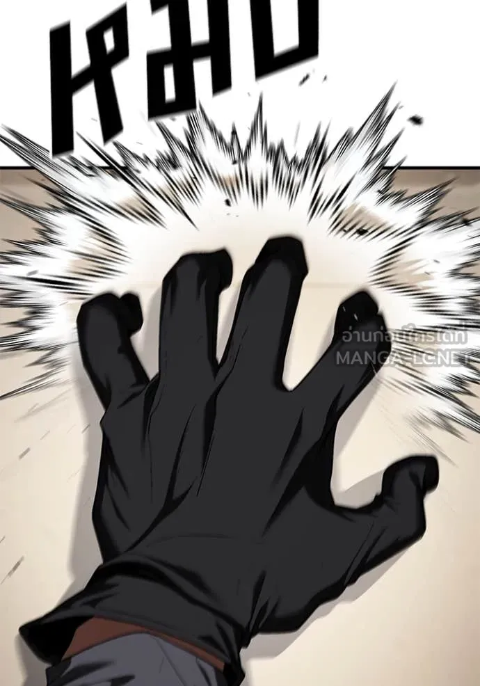 สนิมเชือดเลือดสาด ตอนที่ 49 รูปที่ 126