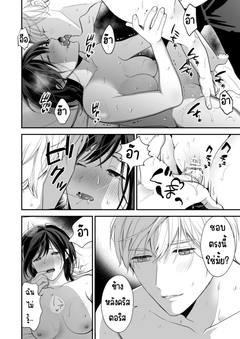 Doujin-Lc- อ่าน โดจิน มังฮวา เกาหลี ญี่ปุ่น จีน แปลไทย เพื่อนสมัยเด็กสเปกสูง [Akairo Spice (Kinomi Mabo)] High Spec Osananajimi no Shuuchakuai ～Amakute Omoi Wakarase Sex～ ตอนที่ 1 2 3 4 5 6 7 8 9 10 11 12 13 14 ฟรี ไม่มีโฆษณา อ่าน โดจิน Manhwa เกาหลี ญี่ปุ่น จีน เรามีครบ คัดมาให้เน้นๆ โดจิน 18+ รับประกันความฟินโดย  Doujin Lc