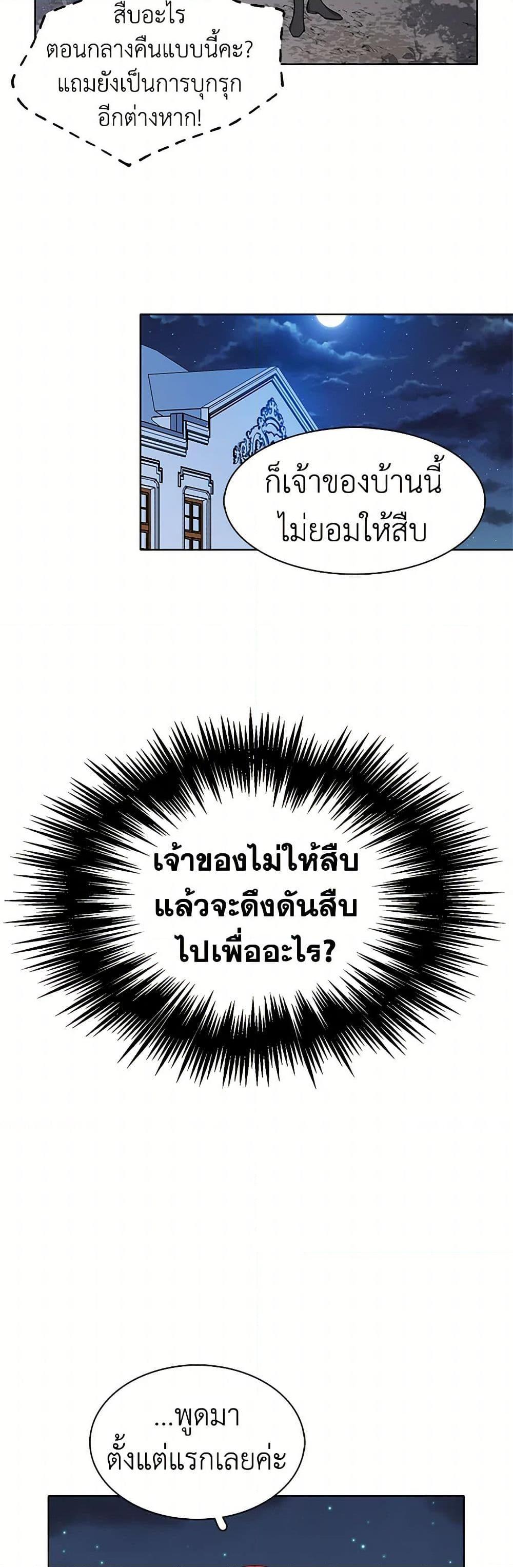 Manga-lc-com อ่านมังงะ อ่านการ์ตูน ออนไลน์ ฟรี The Detective Of Muiella ตอนที่ 1 2 3 4 5 6 7 8 9 10 11 12 13 14 ฟรี ไม่มีโฆษณา Manga-lc - อ่าน มังงะ อ่าน การ์ตูน ออนไลน์ อ่านมังงะ ฟรี