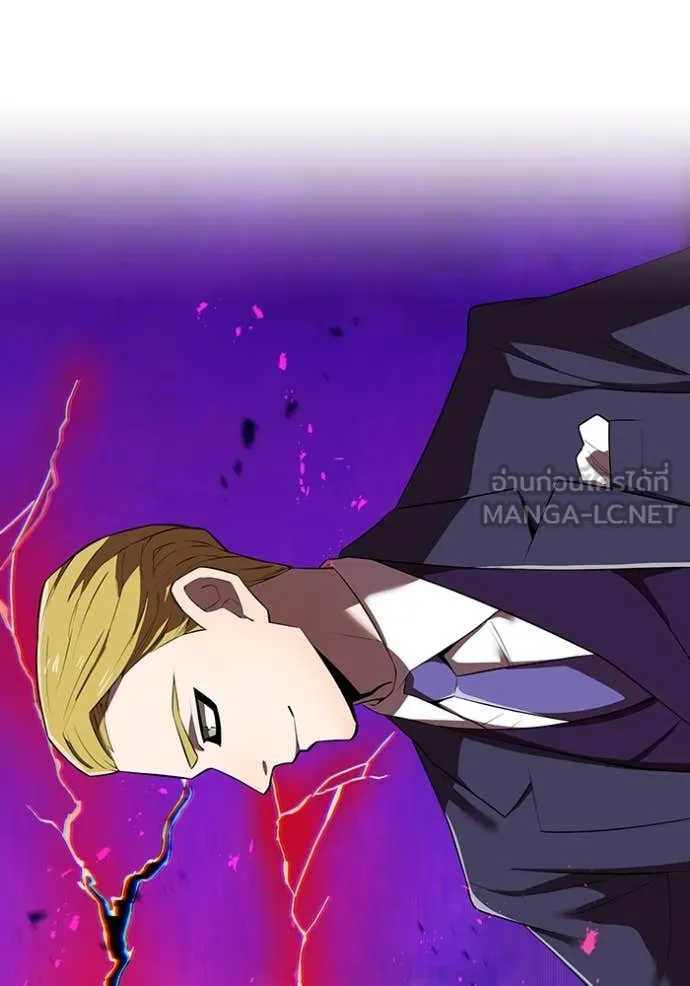 ฮันเตอร์สกิลโกง ตอนที่ 44 รูปที่ 83