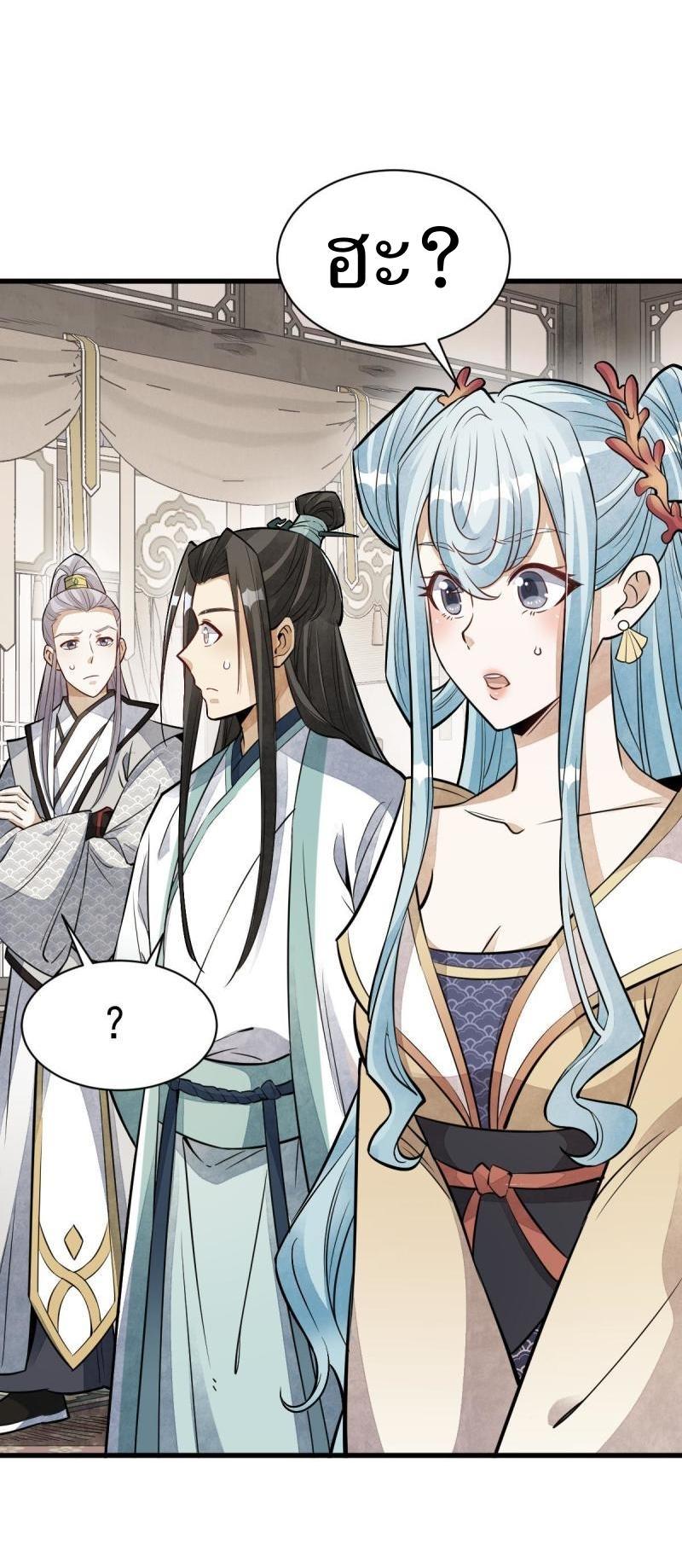 Manga-lc-com อ่านมังงะ อ่านการ์ตูน ออนไลน์ ฟรี Lan Ke Qi Yuan ตอนที่ 1 2 3 4 5 6 7 8 9 10 11 12 13 14 ฟรี ไม่มีโฆษณา Manga-lc - อ่าน มังงะ อ่าน การ์ตูน ออนไลน์ อ่านมังงะ ฟรี