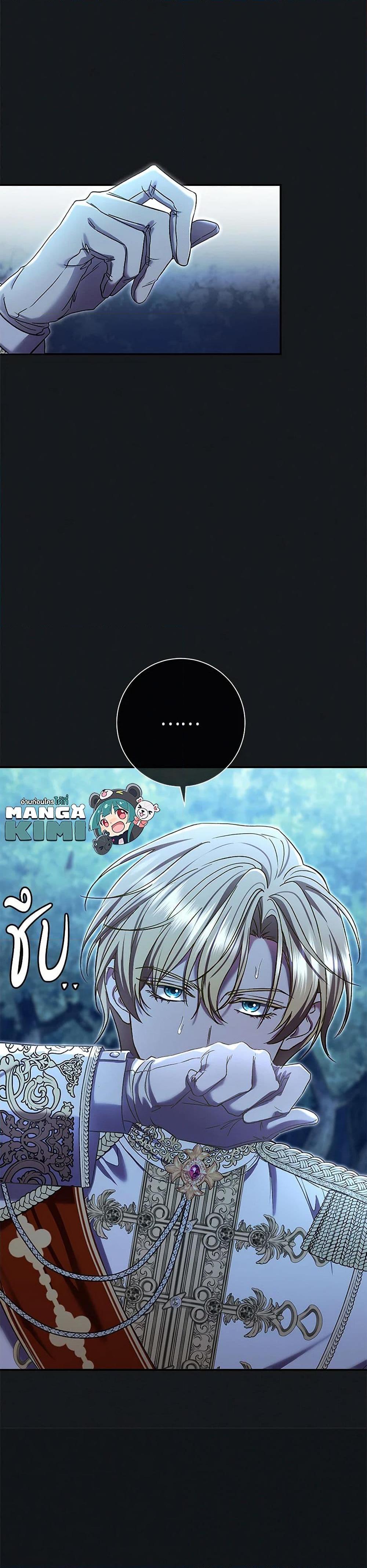 Manga-lc-com อ่านมังงะ อ่านการ์ตูน ออนไลน์ ฟรี The Villain’s Match Is Too Perfect ตอนที่ 1 2 3 4 5 6 7 8 9 10 11 12 13 14 ฟรี ไม่มีโฆษณา Manga-lc - อ่าน มังงะ อ่าน การ์ตูน ออนไลน์ อ่านมังงะ ฟรี