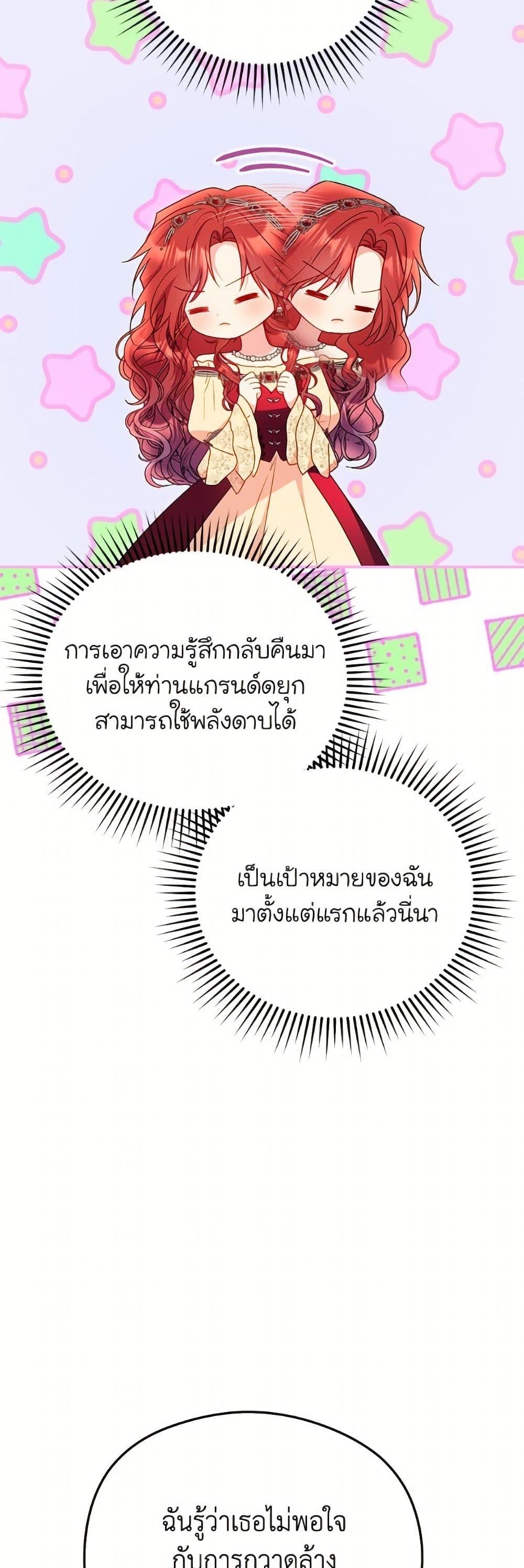 Manga-lc-com อ่านมังงะ อ่านการ์ตูน ออนไลน์ ฟรี The Villainess Captured the Grand Duke ตอนที่ 1 2 3 4 5 6 7 8 9 10 11 12 13 14 ฟรี ไม่มีโฆษณา Manga-lc - อ่าน มังงะ อ่าน การ์ตูน ออนไลน์ อ่านมังงะ ฟรี