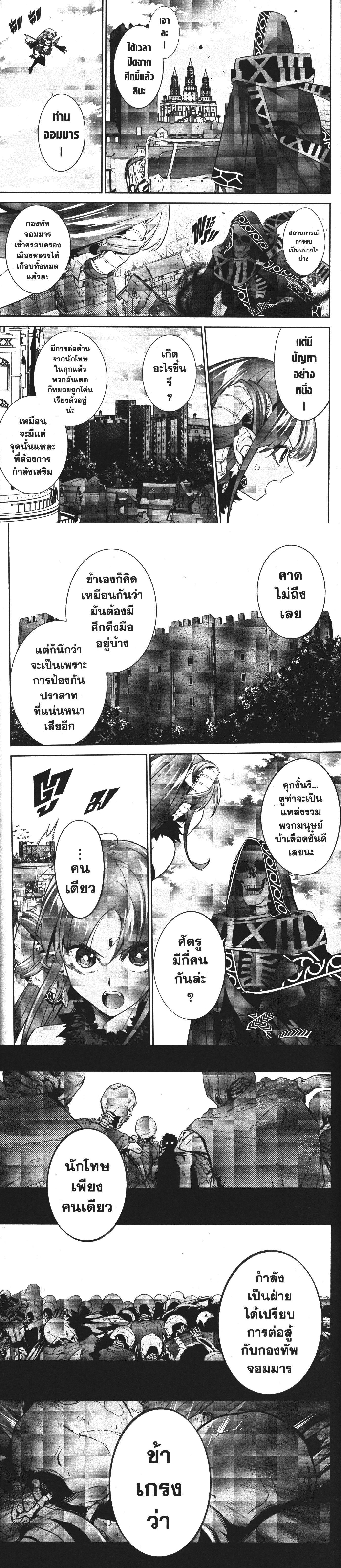 Manga-lc-com อ่านมังงะ อ่านการ์ตูน ออนไลน์ ฟรี Shokei Sareta Kenja wa Lich ni Tensei Shite Shinryaku Sensou wo Hajimeru ตอนที่ 1 2 3 4 5 6 7 8 9 10 11 12 13 14 ฟรี ไม่มีโฆษณา Manga-lc - อ่าน มังงะ อ่าน การ์ตูน ออนไลน์ อ่านมังงะ ฟรี