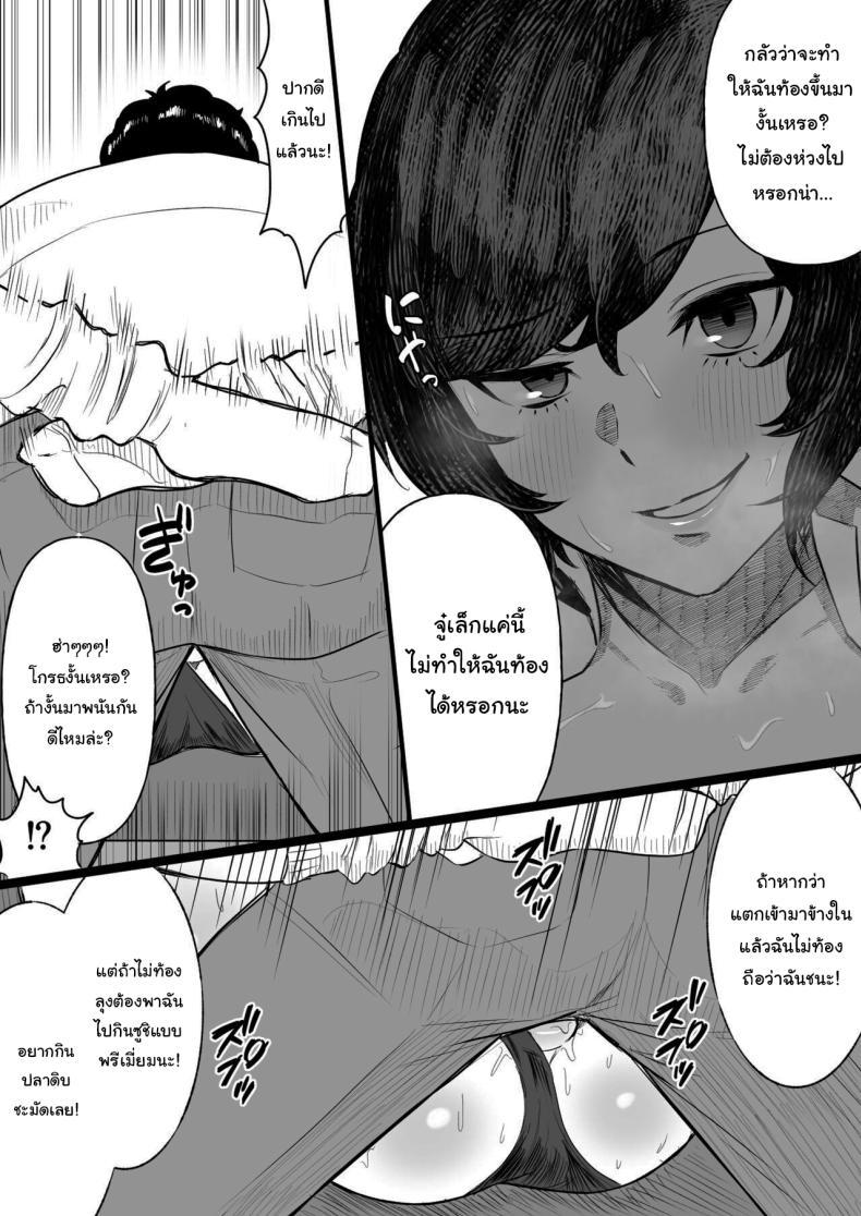 Doujin-Lc- อ่าน โดจิน มังฮวา เกาหลี ญี่ปุ่น จีน แปลไทย บัตรยืนยันผู้มีขนาดเล็ก [Ore no Sasakure] Tanshou Ojii-san ni Yasashii Sekai ตอนที่ 1 2 3 4 5 6 7 8 9 10 11 12 13 14 ฟรี ไม่มีโฆษณา อ่าน โดจิน Manhwa เกาหลี ญี่ปุ่น จีน เรามีครบ คัดมาให้เน้นๆ โดจิน 18+ รับประกันความฟินโดย  Doujin Lc
