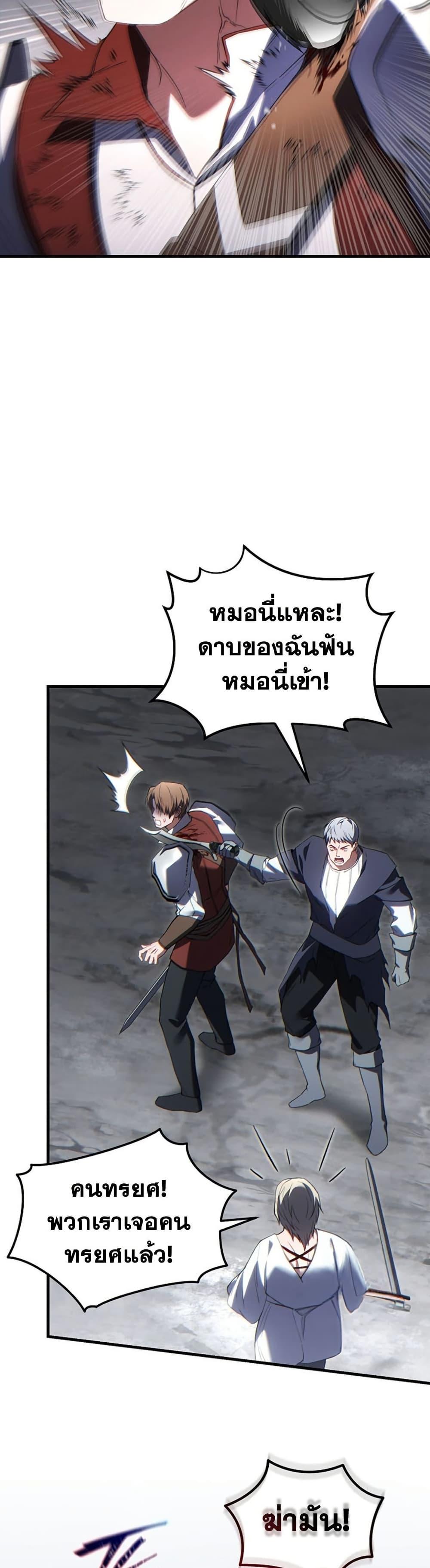 Manga-lc-com อ่านมังงะ อ่านการ์ตูน ออนไลน์ ฟรี The 100th Regression of the Max-Level Player ตอนที่ 1 2 3 4 5 6 7 8 9 10 11 12 13 14 ฟรี ไม่มีโฆษณา Manga-lc - อ่าน มังงะ อ่าน การ์ตูน ออนไลน์ อ่านมังงะ ฟรี