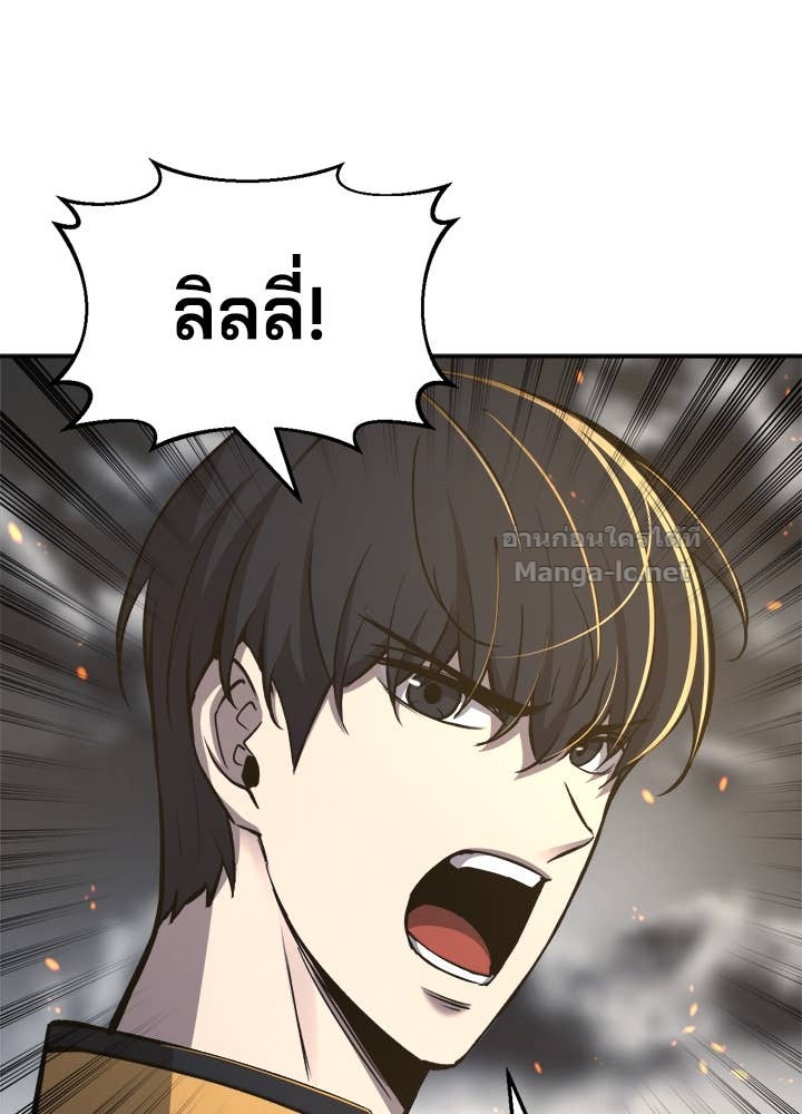 Doujin-Lc- อ่าน โดจิน มังฮวา เกาหลี ญี่ปุ่น จีน แปลไทย ผู้พิชิตเกมป้องกันฐาน ตอนที่ 1 2 3 4 5 6 7 8 9 10 11 12 13 14 ฟรี ไม่มีโฆษณา อ่าน โดจิน Manhwa เกาหลี ญี่ปุ่น จีน เรามีครบ คัดมาให้เน้นๆ โดจิน 18+ รับประกันความฟินโดย Doujin Lc