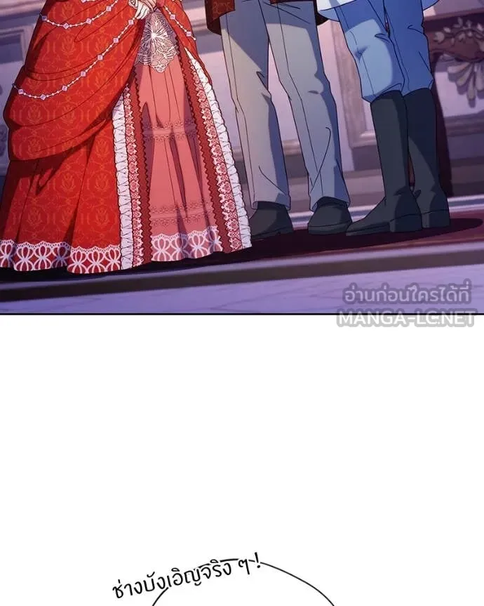 ถ้าเป็นนางร้าย ตอนที่ 40 รูปที่ 21