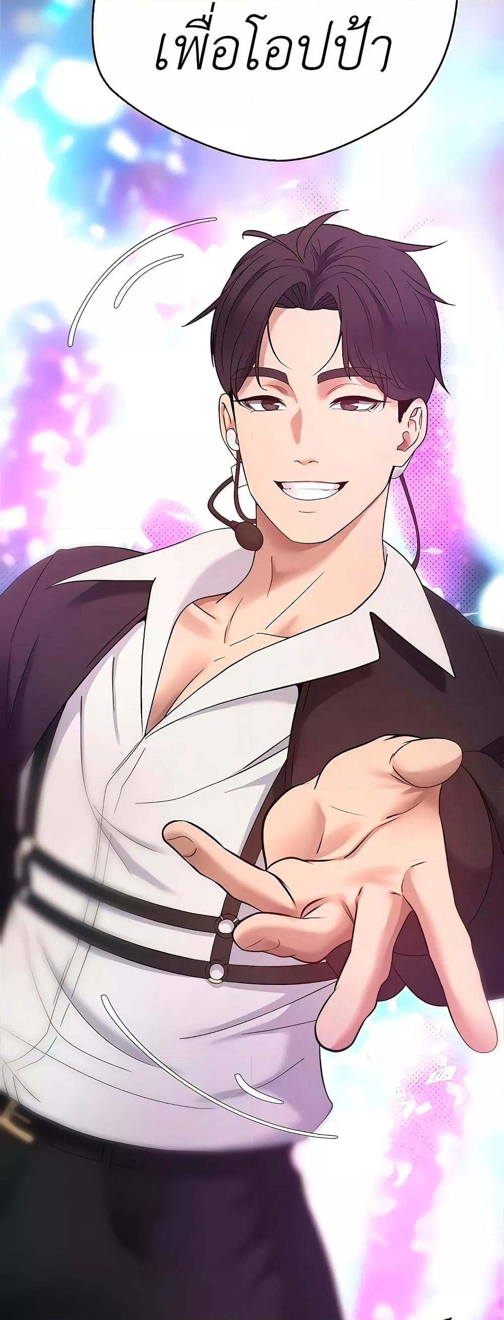 Doujin-Lc- อ่าน โดจิน มังฮวา เกาหลี ญี่ปุ่น จีน แปลไทย Turning My Life Around With Crypto ตอนที่ 1 2 3 4 5 6 7 8 9 10 11 12 13 14 ฟรี ไม่มีโฆษณา อ่าน โดจิน Manhwa เกาหลี ญี่ปุ่น จีน เรามีครบ คัดมาให้เน้นๆ โดจิน 18+ รับประกันความฟินโดย  Doujin Lc