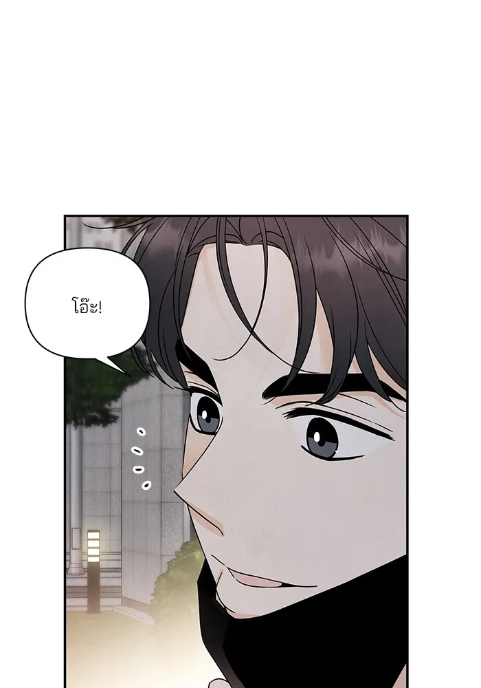 ปุลโซราได้เวลาดัง ตอนที่ 31 รูปที่ 20